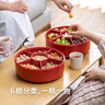 霜山SHIMOYAMA紅色果盤零食托盤搬家結(jié)婚新年客廳干果盤旋轉(zhuǎn)密封糖果盒收納盒 【6分隔/可拆卸】旋轉(zhuǎn)干果盒 曬單實(shí)拍圖