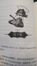 新華書店正版 鄭淵潔四大名傳全套4冊皮皮魯傳魯西西傳舒克貝塔歷險記大灰狼羅克傳 童話大王經(jīng)典6-8-10歲兒童故事書 鄭淵潔四大名傳全套4冊 曬單實拍圖