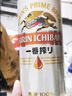 麒麟（Kirin）一番榨黃啤酒 500ml*24聽 整箱裝【新老包裝隨機發(fā)貨】 曬單實拍圖
