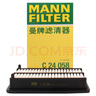 曼牌（MANNFILTER）空氣濾清器空氣濾芯空濾C24058杰德1.8L 09.13- /210Turbo 01.17- 曬單實(shí)拍圖