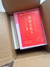 粉筆公考2026國省考公務(wù)員考試題庫決戰(zhàn)行測(cè)5000題決戰(zhàn)申論100題公務(wù)員考試教材考公教材2025公務(wù)員考試2026 行測(cè)5000題+申論100題 曬單實(shí)拍圖