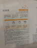 珀萊雅（PROYA）雙抗精華面膜2.0 5片/盒*3（到手15片）改善暗沉鮮嫩透亮 曬單實拍圖