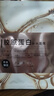 美膚寶 膠原蛋白補(bǔ)水面膜25ml*1片熬夜補(bǔ)水保濕彈潤(rùn)妝前補(bǔ)水護(hù)膚品 曬單實(shí)拍圖