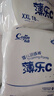 茵茵臻享裝薄樂(lè )C拉拉褲XXL72(15kg以上)學(xué)步褲日用夜用防漏超薄春夏天 曬單實(shí)拍圖