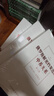 俄羅斯解密檔案選編：中蘇關(guān)系（1945-1991 套裝共12卷） 曬單實(shí)拍圖