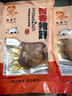 醬鹵豬蹄 五香鹵味下酒鹵味開袋即食熟食 500g*2袋 曬單實(shí)拍圖