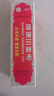 中亞 至寶三鞭酒 500ml 補(bǔ)血補(bǔ)腎 補(bǔ)血生精 健腦補(bǔ)腎 用于體質(zhì)虛弱 神經(jīng)衰弱 腰背酸痛 曬單實(shí)拍圖