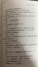 他知道風(fēng)從哪個(gè)方向來(lái)：珍藏版（人氣作家玖月晞?shì)既A淬煉之作！隨書(shū)附贈(zèng)：初版紀(jì)念海報(bào)+新版珍藏海報(bào)+Q版人物隨機(jī)書(shū)簽1張）  曬單實(shí)拍圖