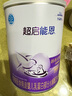 雀巢超級(jí)超啟能恩800g適度水解嬰兒配方奶粉 1段800g6罐（0-12月適用） 曬單實(shí)拍圖