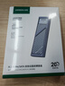 綠聯 M.2 NVMe/SATA雙協議固態(tài)硬盤盒20Gbps 適用蘋果16筆記本臺式機手機外接SSD移動硬盤殼35576 曬單實拍圖