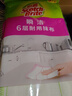 3M思高抹布洗碗布30*30cm 3片裝 瞬潔6層廚房吸水去油污抹布 曬單實(shí)拍圖