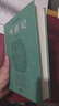 西游記(精)/古典名著普及文庫(kù) 曬單實(shí)拍圖