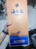 洋河 海之藍 52度 1000ml 單瓶裝 綿柔濃香型白酒（年份隨機） 曬單實拍圖