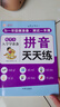 【老師推薦】幼小銜接教材入學(xué)早準(zhǔn)備全套拼音拼讀訓(xùn)練幼兒園中班大班練習(xí)冊(cè)全套學(xué)前班每日一日一練天天練數(shù)學(xué)10 20以?xún)?nèi)加減法天天練語(yǔ)文啟蒙幼兒識(shí)字幼升小正版保證寒假作業(yè) 【共3本】學(xué)前拼音+數(shù)學(xué)+語(yǔ)文 曬單實(shí)拍圖