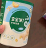 寶寶饞了嬰兒零食手指泡芙條原味寶寶零食泡芙球無(wú)添加鹽享嬰兒寶寶食譜 嬰幼兒手指泡芙組合36g*5罐 曬單實(shí)拍圖