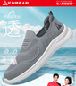 足力健老人鞋套腳爸爸鞋運(yùn)動(dòng)防滑散步鞋輕便軟彈休閑鞋 8648K 環(huán)?；?43 曬單實(shí)拍圖