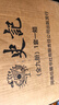 史記  三全本  全本全注全譯  樊登、董宇輝 推薦   布脊精裝全九冊(cè) 曬單實(shí)拍圖