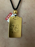 喜緣祥足金999古法十二生肖吊墜實(shí)心黃金吊牌蛇年本命年送生日七夕禮物 生肖豬黃金吊墜實(shí)心 26.58g 曬單實(shí)拍圖