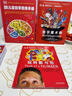 DK兒童數(shù)學思維手冊：數(shù)學思維+有趣的數(shù)學（精裝3冊）（集數(shù)學啟蒙、腦力訓練和科普百科于一體的青少年數(shù)學知識科普書?。┦罴僮鳂I(yè) 一升二暑假銜接 小升初暑假銜接 曬單實拍圖
