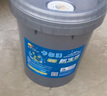 卡爾沃超重負(fù)荷發(fā)動(dòng)機(jī)冷卻液 水箱寶四季通用 -25℃綠色防凍液18L  曬單實(shí)拍圖