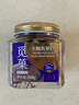 覓菓（miguo）富硒鮑魚果仁A+級去皮巴西堅果亞馬遜熱帶雨林原料零食268g/罐 曬單實拍圖