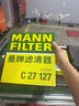 曼牌（MANNFILTER）空氣濾芯空氣濾空濾C27127寶馬X1 sDrive 1.5T 2.0T 曬單實(shí)拍圖
