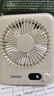 名創(chuàng  )優(yōu)品（MINISO）桌面小風(fēng)扇制冷電風(fēng)扇小型長(cháng)續航學(xué)生宿舍掛立式辦公室降溫神器便攜大風(fēng)力usb充電靜音家用小電扇 Ultra升級續航【100檔】慕斯白 2000mAh 曬單實(shí)拍圖