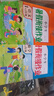 一年級下冊暑假作業(yè)銜接一升二年級人教版全套小學語文數(shù)學暑假銜接1升2小學生銜接黃岡小狀元預復習同步訓練習冊 曬單實拍圖