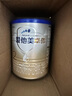 愛他美（Aptamil）卓傲較大嬰兒配方奶粉2段（6—12月齡）300g  小罐裝試用裝 曬單實(shí)拍圖