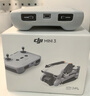 大疆（DJI）Mini 3 無人機新手入門級無人機航拍高清圖傳專業(yè)迷你3智能長續(xù)航10公里遙控飛機帶屏遙控器便攜 Mini 3 標準遙控器版 官方標配（無內存卡） 官方標配 官方標配1 送【單肩包 鏡 曬單實拍圖