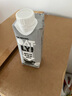 OATLY噢麥力 咖啡大師燕麥奶 咖啡伴侶谷物植物蛋白飲料 咖啡大師250ml*18瓶+那岸美式2g 曬單實(shí)拍圖