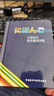 日語漢字讀音速查詞典 曬單實拍圖