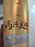 瀘州老窖高興美酒 品藏 52度 濃香型白酒 248ml*6瓶整箱送禮自飲酒 曬單實(shí)拍圖