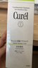 珂潤（Curel）控油保濕潔顏泡沫150ml 氨基酸洗面奶 戶外出游 輕松控油 曬單實拍圖