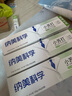 納美（Namei）小蘇打牙膏美白清新口氣牙齒美白牙齦護理龍井茶180g 曬單實拍圖