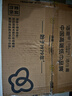 潔柔有芯卷紙 黑Face加厚4層200克*27卷 高克重 衛(wèi)生紙卷筒紙紙巾整箱 曬單實拍圖