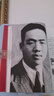 國之脊梁--中國院士的科學(xué)人生百年暑假作業(yè) 一升二暑假銜接 小升初暑假銜接 曬單實拍圖