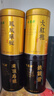 福茗源茶葉 四大烏龍500g 2025新茶鐵觀音大紅袍凍頂烏龍鳳凰單樅茶禮盒 曬單實(shí)拍圖