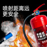 中瑾新國標滅火器 手提式干粉消防器材3C認證25年倉庫商用工地滅瓶5kg 曬單實拍圖