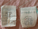 幫寶適【添加類胎脂】一級幫新生兒紙尿褲NB29試用裝夏季超薄尿不濕 曬單實拍圖