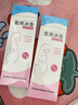 藍(lán)洛醫(yī)用會陰冷敷墊冷敷貼產(chǎn)婦剖腹產(chǎn)后減痛專用側(cè)切傷口順產(chǎn)護(hù)理冰墊 曬單實(shí)拍圖