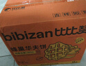 比比贊（BIBIZAN）蜂巢華夫餅1kg/箱營養(yǎng)早餐手撕面包蛋糕點(diǎn)心小吃餅干休閑零食品 曬單實(shí)拍圖
