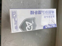 兔頭媽媽多效安護精華霜甘草亭酸酯止癢潤膚霜嬰幼兒童AD霜100g*3 曬單實拍圖