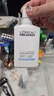 歐萊雅男士氨基酸潔面乳185ml*2套裝控油保濕洗面奶去角質(zhì)護膚品七夕 曬單實拍圖