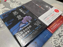 【當天發(fā)貨】正版 東野圭吾四大推理套裝小說(shuō)作品集系列單本套裝可自選 惡意+解憂(yōu)雜貨店+白夜行+嫌疑人X的獻身 東野圭吾作品集4冊 東野圭吾小說(shuō)作品集4冊 曬單實(shí)拍圖