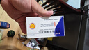 圣通平 硝苯地平緩釋片(I) 10mg*90片/盒 曬單實(shí)拍圖