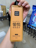瑪麗黛佳（MARIE DALGAR）牛油果卸妝膏次拋卸妝凝膠柚子卸妝油深層溫和清潔女眼唇臉部 柔潤卸妝凝膠200ml 曬單實(shí)拍圖