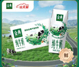 伊利【18天新鮮直達(dá)】金典純牛奶250ml*16盒 3.6g乳蛋白 送禮盒裝  曬單實(shí)拍圖
