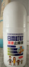 日本叮叮清涼止癢滾珠液50ml 兒童蚊蟲叮咬速效止癢舒緩消包消腫全家適用 曬單實拍圖