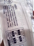 馥華福州肉燕180g*4包 特產(chǎn)太平燕肉皮餛飩云吞速食早餐夜宵半成品 曬單實(shí)拍圖